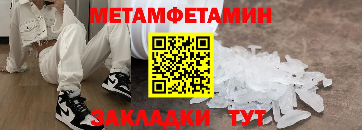 АМФ VHQ Советская Гавань