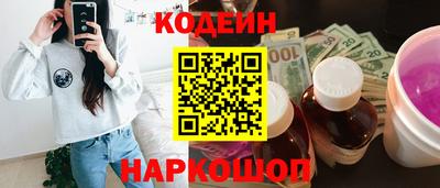 наркотики Ангарск