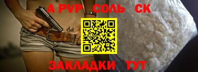 таблы Ачхой-Мартан