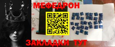 стаф Анапа