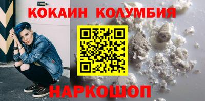 гидропоника Анжеро-Судженск