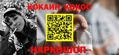 наркотики Ангарск