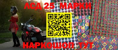 стафф Аша