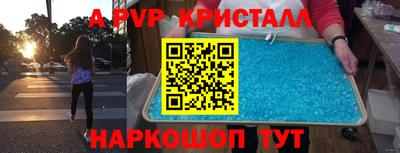 гидропоника Анжеро-Судженск