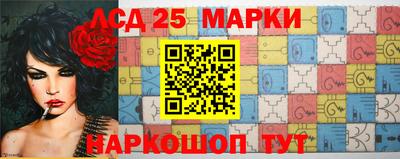 стафф Аша