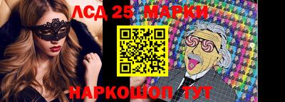 наркотики Ангарск
