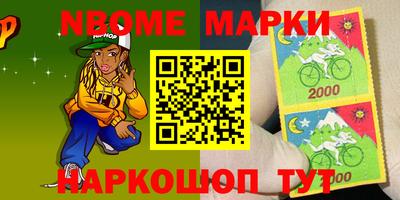наркотики Ангарск