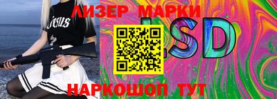 таблы Ачхой-Мартан