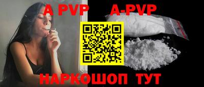 a pvp Баксан