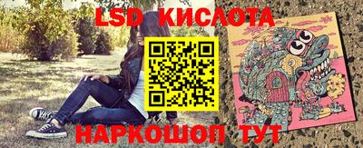 стаф Анапа