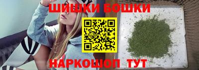 стаф Анапа