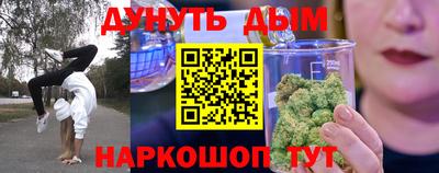 наркотики Ангарск