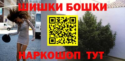 стаф Анапа