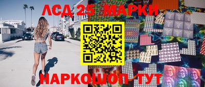 стаф Анапа