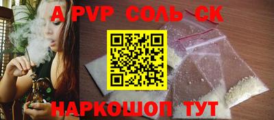 наркотики Ангарск