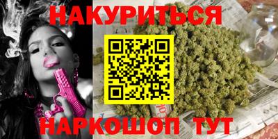 наркотики Ангарск