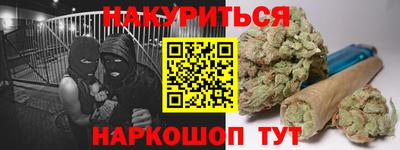 наркотики Ангарск