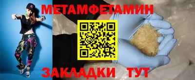 наркотики Ангарск