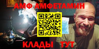 наркотики Ангарск