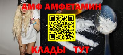 стаф Анапа