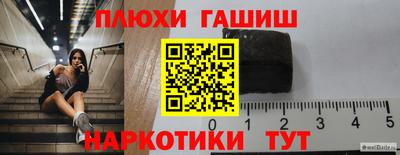 таблы Ачхой-Мартан
