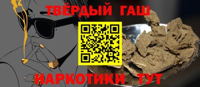 таблы Ачхой-Мартан