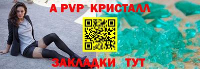 наркотики Ангарск