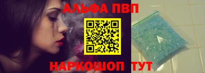 стаф Анапа