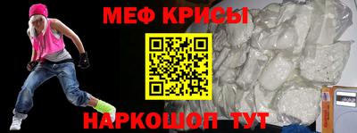 наркотики Ангарск