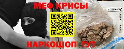 стаф Анапа