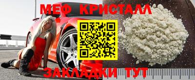 стаф Анапа