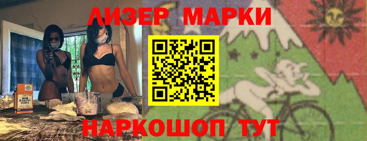 LSD-25 экстази ecstasy  Вход с VPN  Советская Гавань 