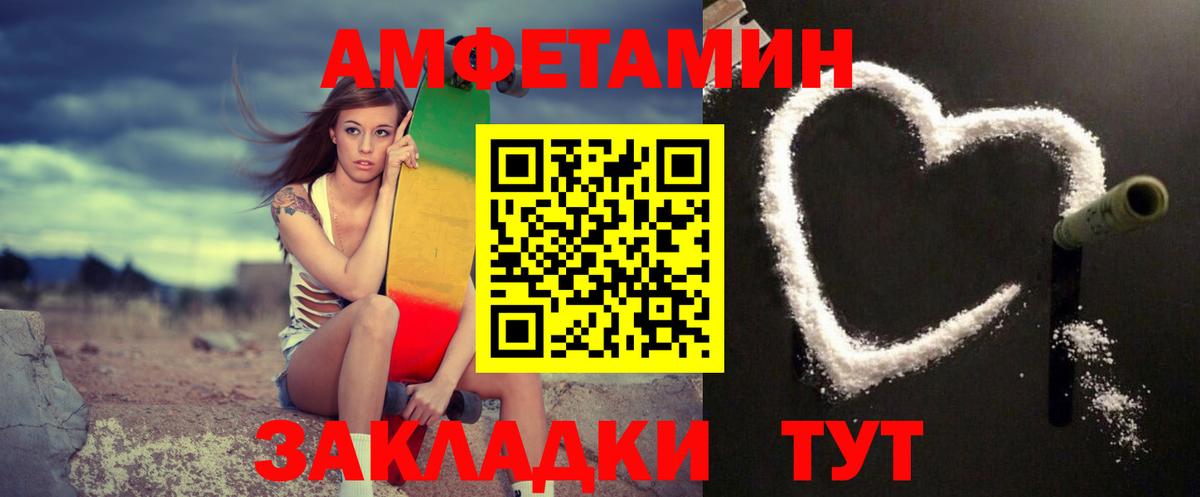 Советская Гавань  Метамфетамин Декстрометамфетамин 99.9%  Вход с VPN 